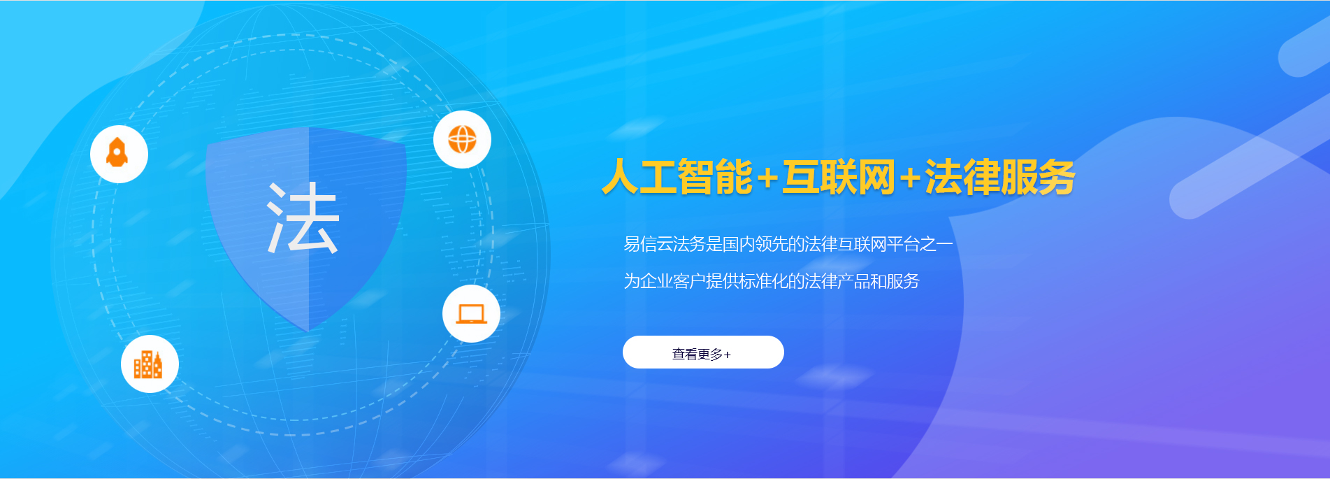 舟曲律师在线咨询