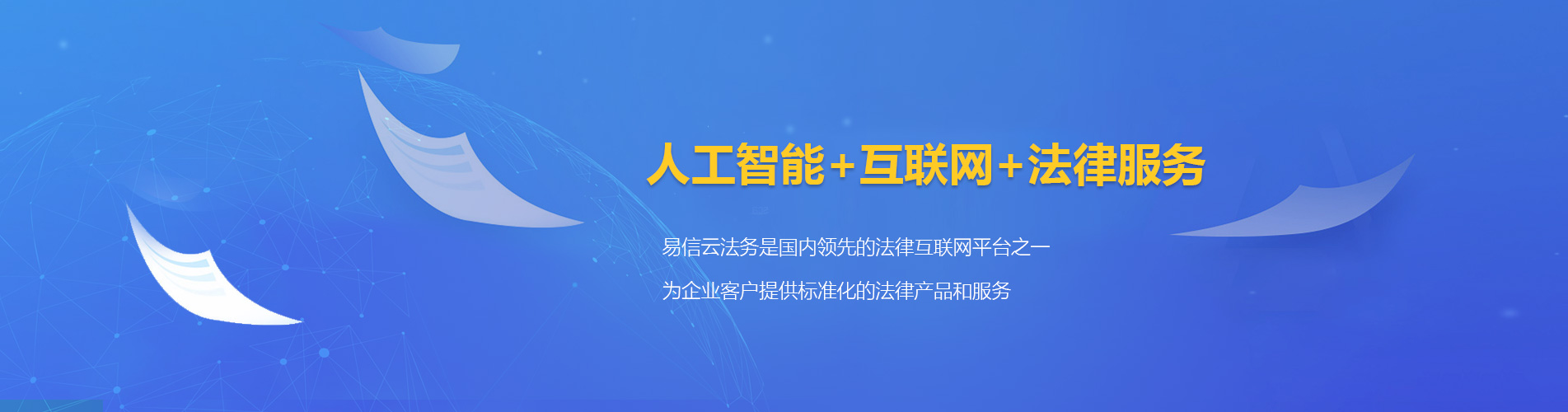 舟曲律师在线咨询